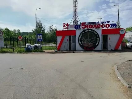 Планета шин московское шоссе