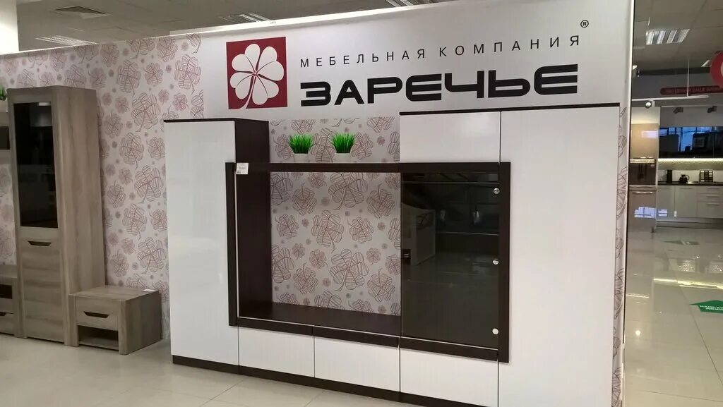 Сайт заречье тюмень