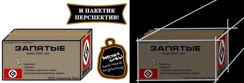 Граммар практик 8 5 класс