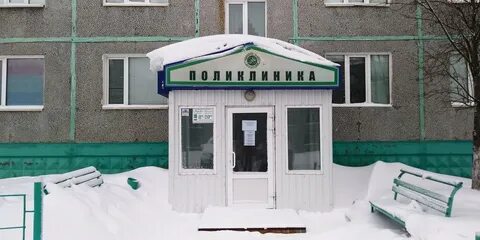 Здоровье коми усинск