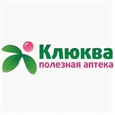Аптека через интернет ижевск