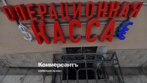 Март кредит