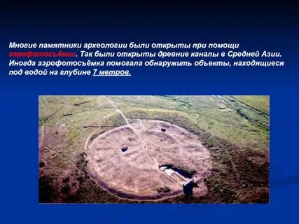 3 крупнейшие археологические памятники нашей страны