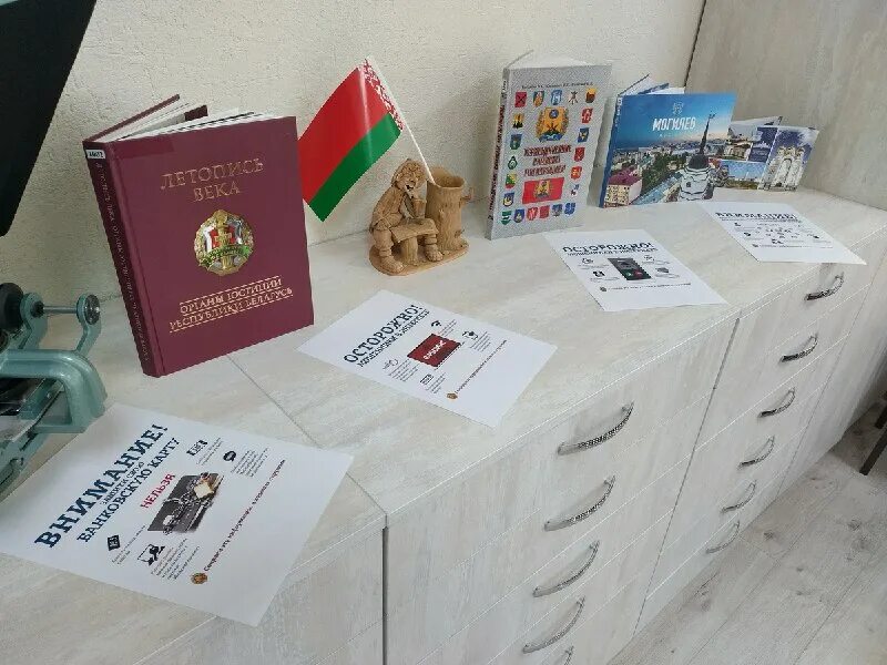 Могилевский государственный архив. Акция на экскурсии. Колледж. Архив. Могилевский государственный архив.