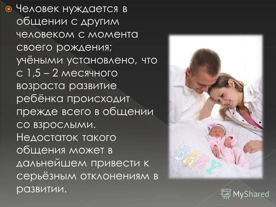 Том что человек нуждается в. Легче одурачить людей. Том что человек нуждается в. Том что человек нуждается в. Том что человек нуждается в.