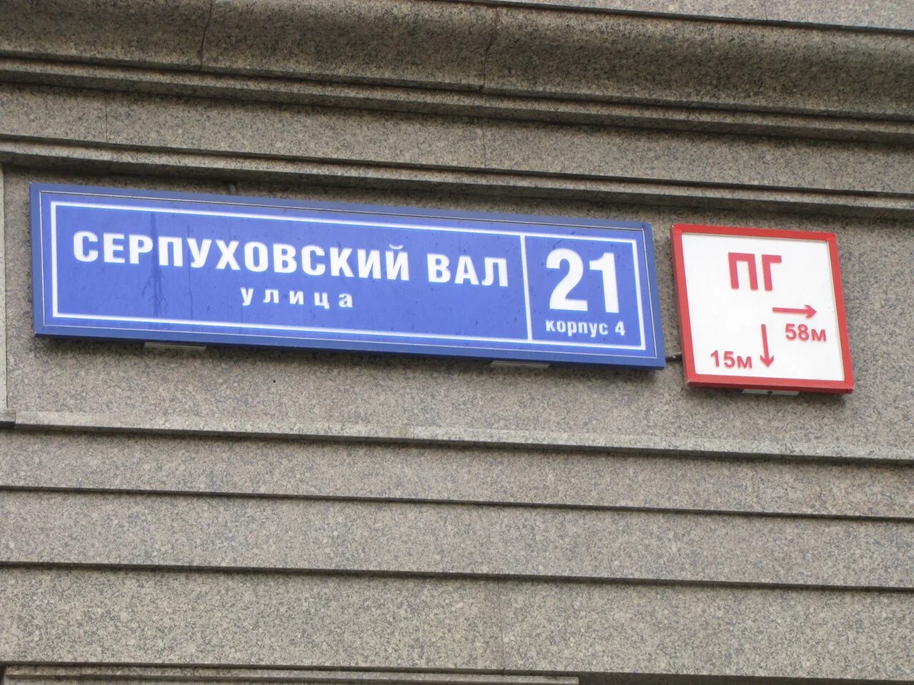 серпуховский часы работы. серпуховский часы работы. дом быта в тц. серпуховский часы работы. серпухов магазин фамилия.