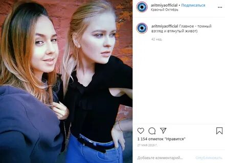 Руденко аритмия