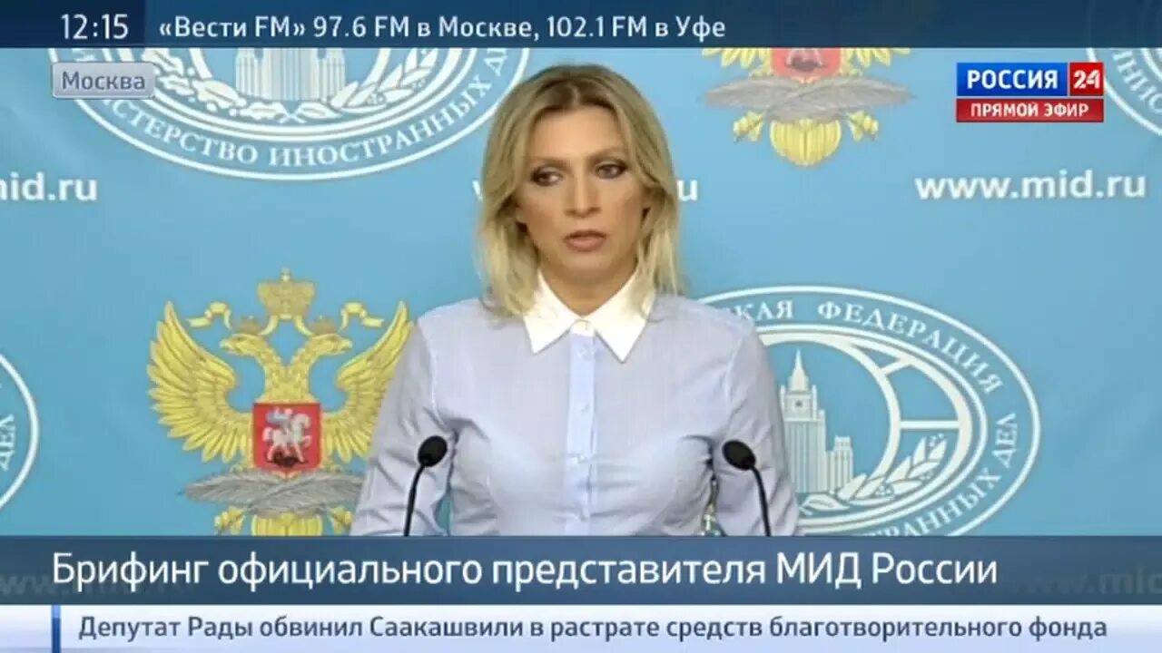 Россия 24 информация. Россия 24. Вести Россия 24. Россия 24 логотип. Вести Скриншот.