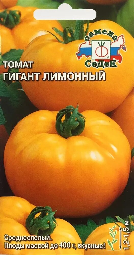 томат гигант семенко. тома гавриш гигант лимонный. седек томат гигант лимонный. томат сибирский гигант желтый гавриш. томат гигант лимонный 0,1 г гавриш.