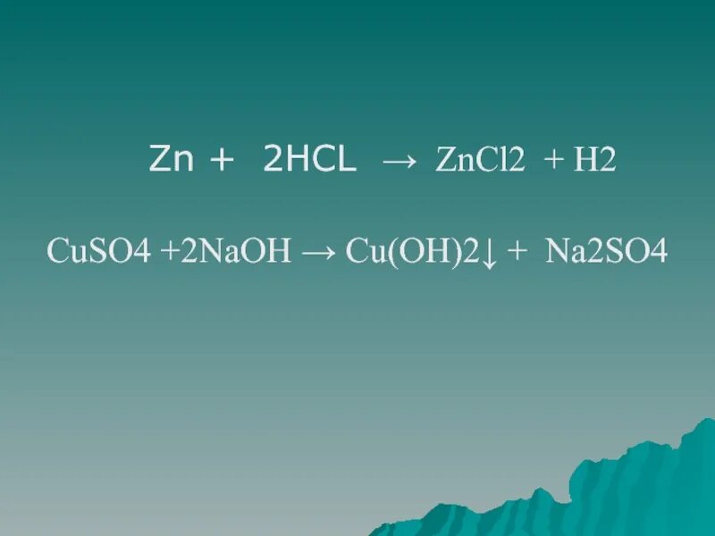 ZN Oh 2 HCL. Cu Oh 2 HCL реакция. ZN+2hcl. [ZN(Oh)4]2-. Na2so3 cuso4