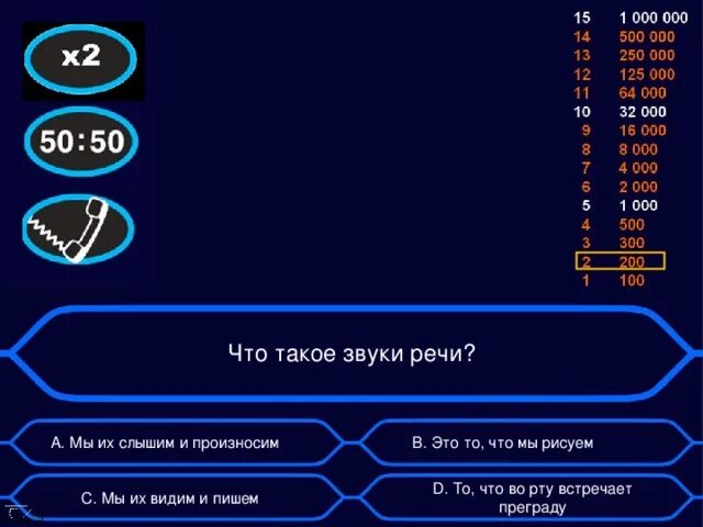 Какая помощь зала. Какая помощь зала