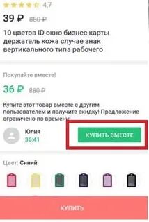 Куда заказывать джум
