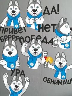 Ссылка на стикеры