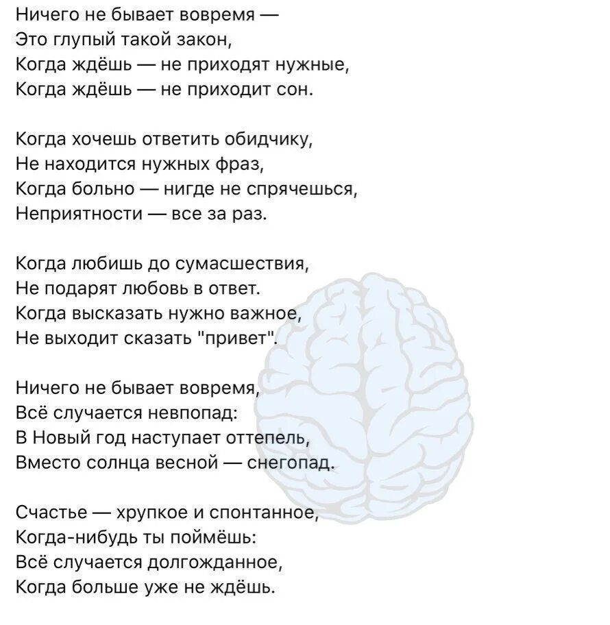 Песня мечтай со словами. Катя Адушкина песни текст. Текст песни больно Катя Адушкина. Мне тоже бывает больно текст. Текст песни Зажигай Катя Адушкина.