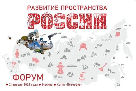 Форум суть