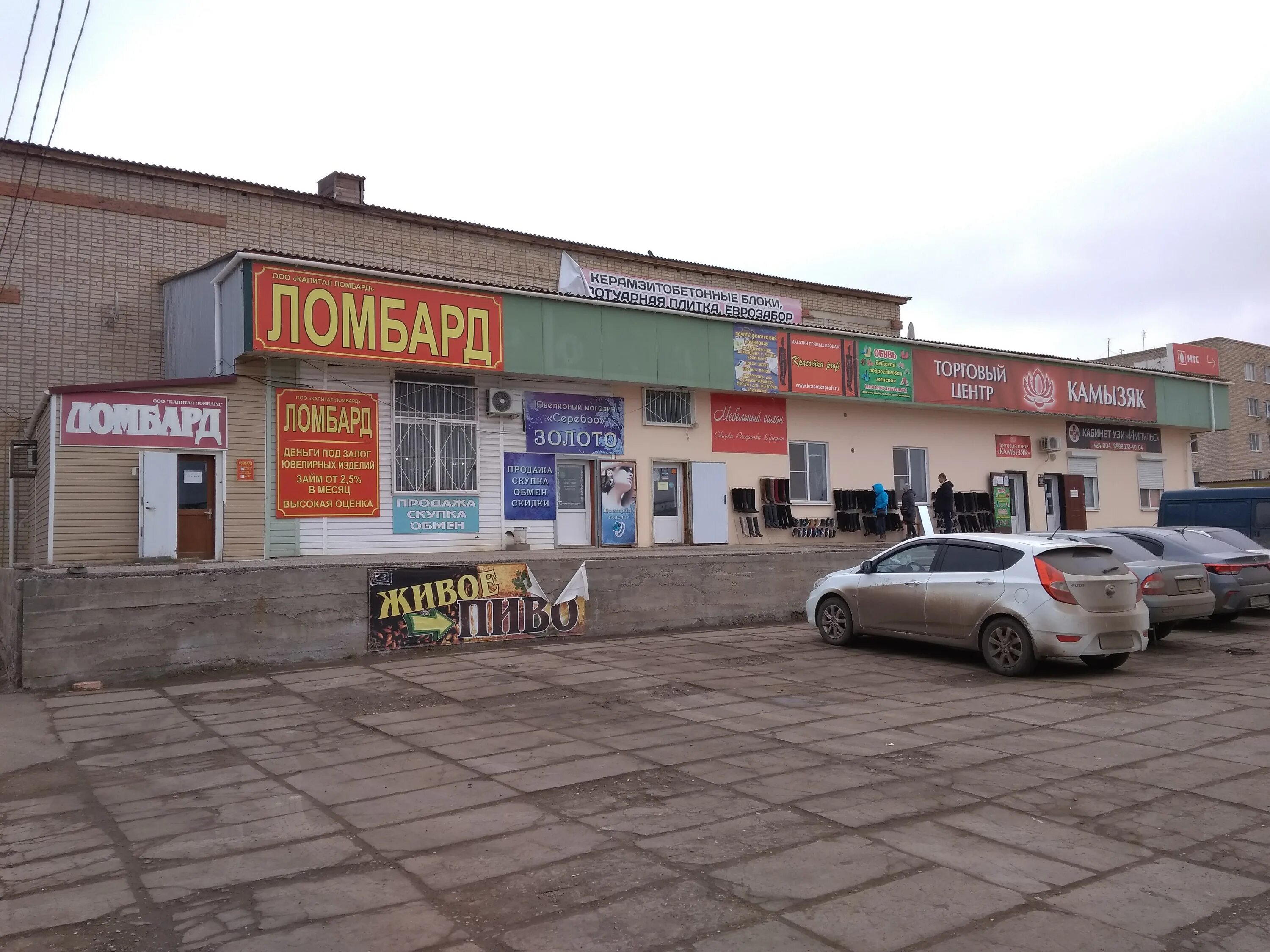 Камызяк аэропорт. Пенсионный камызяк. Автовокзал камызяк. Пенсионный камызяк. Пенсионный камызяк.