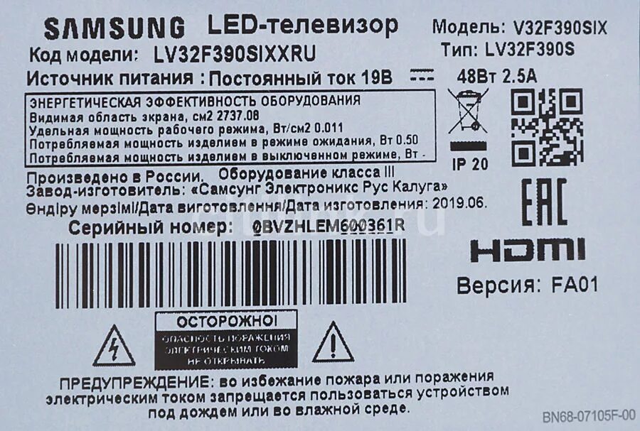 Samsung lv32f390sixxru плата. Самсунг lv32f390sixxru донор купить. Bn68-07105f-00.