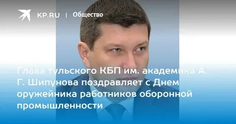А г шипунова
