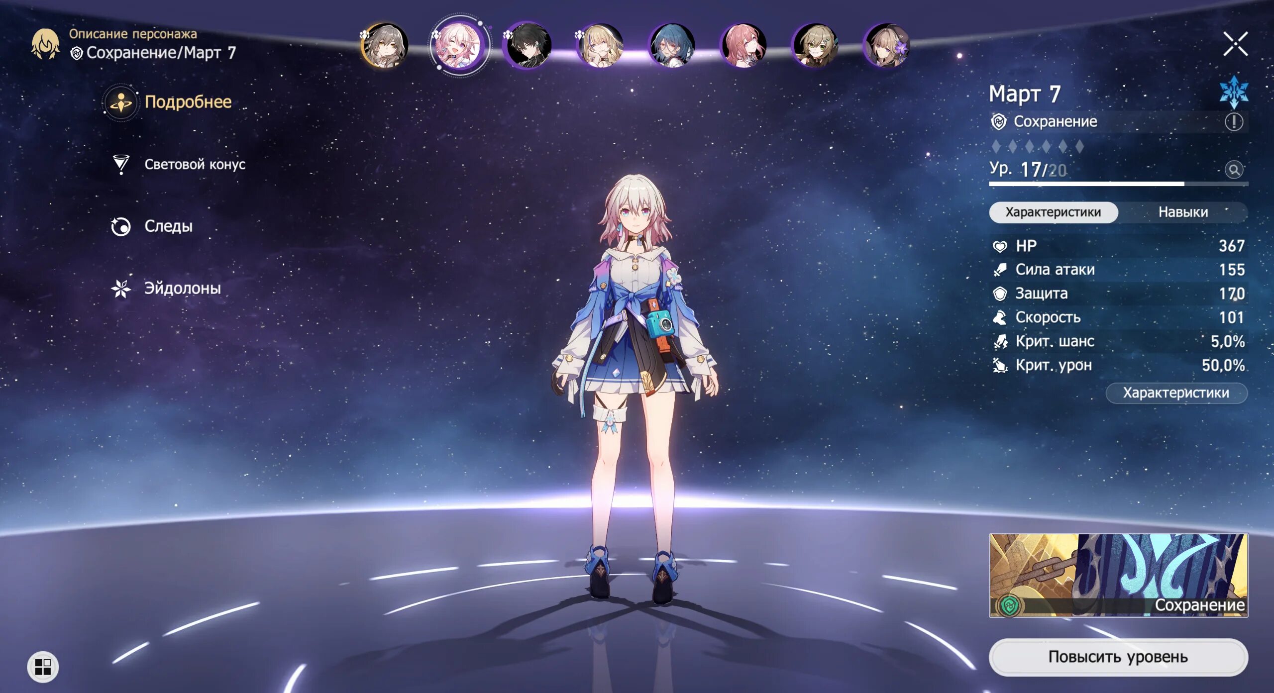 Обломки реликвии honkai star. Обломки реликвии honkai star. Обломки реликвии honkai star. Обломки реликвии honkai star. Обломки реликвии honkai star.