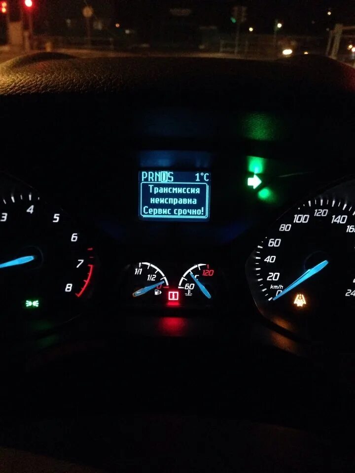 фокус 3 трансмиссия неисправна сервис срочно. фокус 3 трансмиссия неисправна сервис срочно. ошибки форд фокус три. фокус 3 трансмиссия неисправна сервис срочно. ошибка форд фокус 3.
