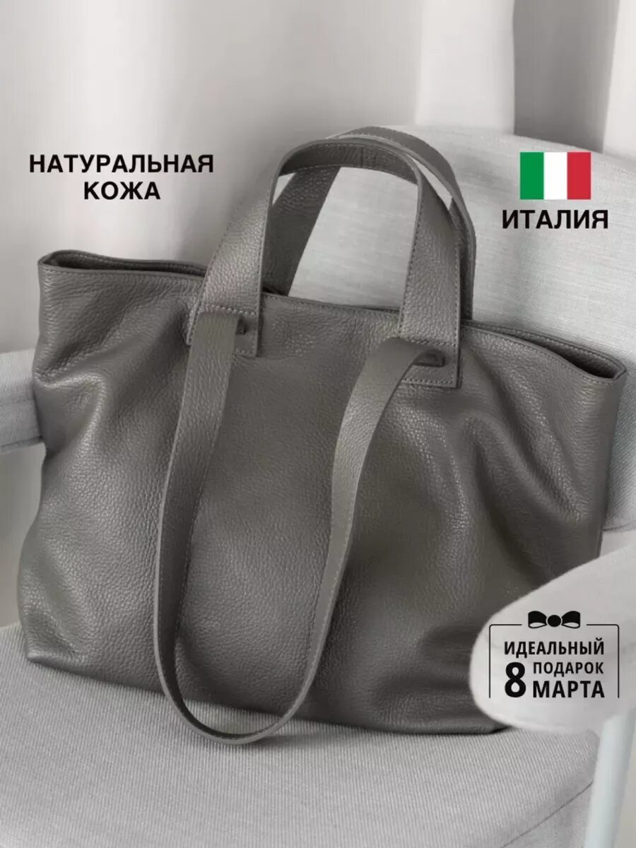 Paprika bag italy история бренда. Paprika bag italy. Сумки паприка. Paprika bag italy сумка. Paprika bag italy сумка.
