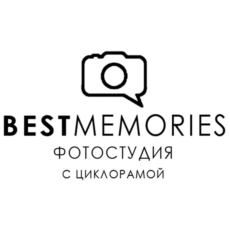 Best memories. Best Memories фотостудия. Best Memories фотостудия ВДНХ. Бест мемориз. Логотипы фотостудий воспоминание.