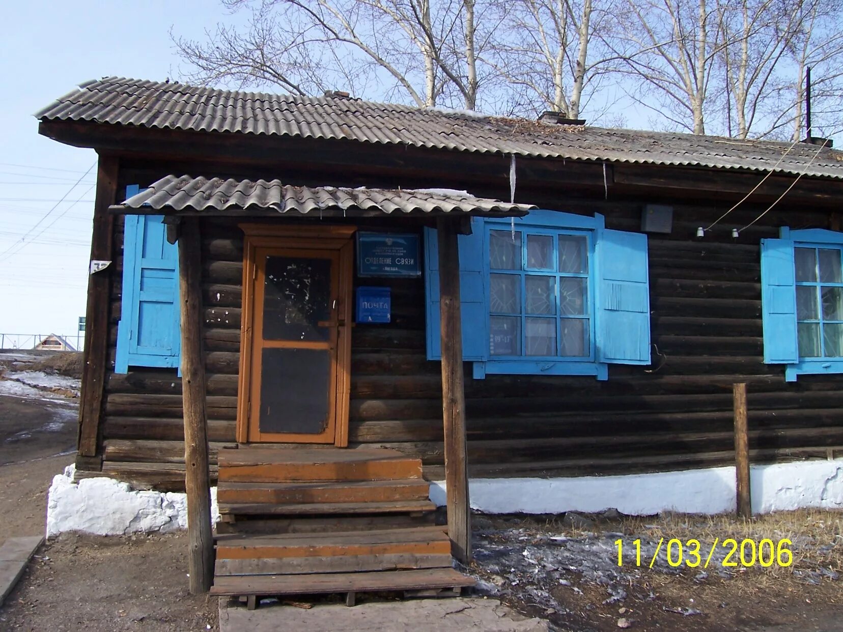 Погода в домне забайкальский. Ингода Забайкальский край поселок. Станция Ингода Читинская область. Район Ингода Чита.