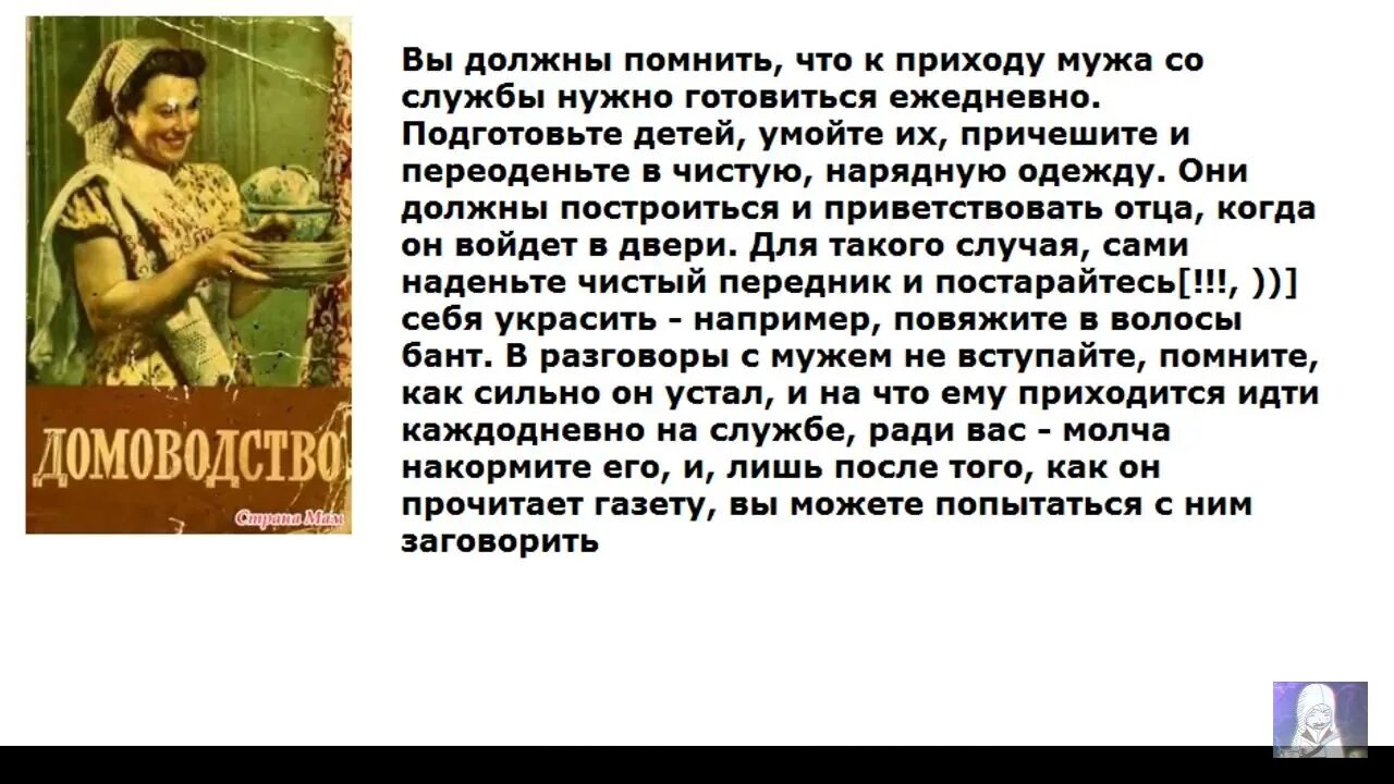 Песня домострой увезу тебя с собой прочитаешь