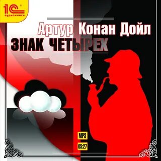Легкая жизнь аудиокнига