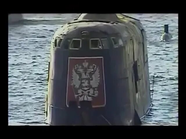 Курск подводная лодка в мутной воде