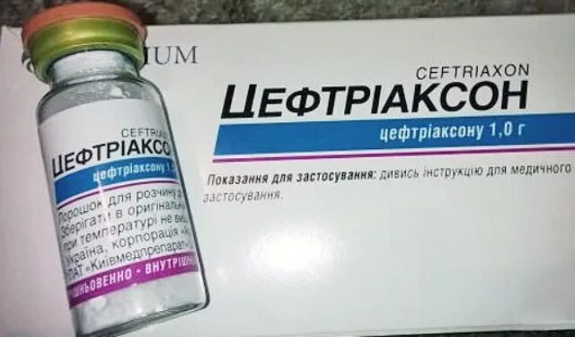 Цефтриаксон 1 гр. Цефтриаксон 10 мг. Антибиотики в уколах. Антибиотики от гайморита в уколах.