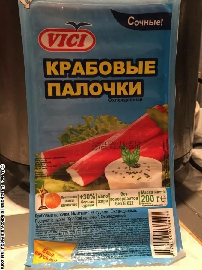 Можно ли на кето крабовые палочки