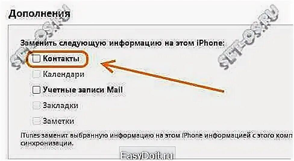 Андроид удалить контакты сим. Как почистить контакты сим карты. очистить сим карту от смс. как почистить сим карту на телефоне. как удалить сим карты с телефона.
