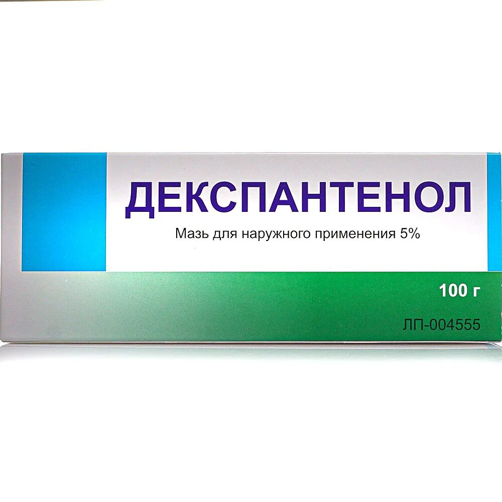 Крем с декспантенолом. Декспантенол мазь 5%. Декспантенол мазь 100г. Декспантенол 5 100г. Декспантенол-Вертекс мазь 5%, 100 г.