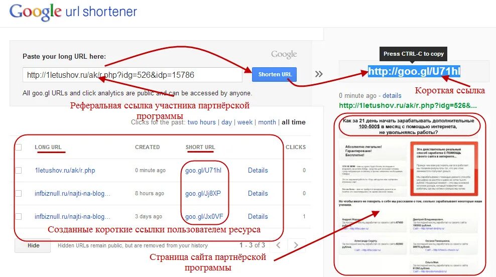 Работа с url. Title для ссылки. Как удалить URL В ссылках. Интернет ссылки. Как выглядит ссылка на интернет магазин.