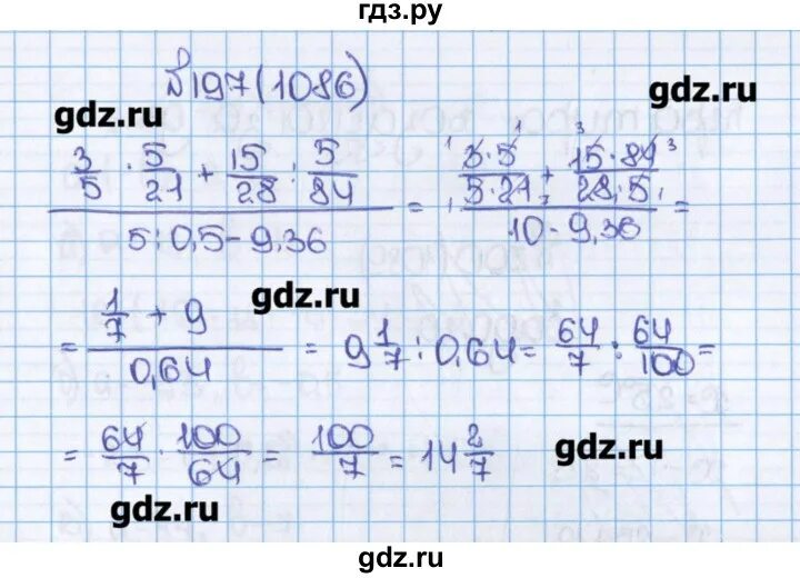 7140 плюс 110260 умножить. 7140+110260 224-197 60 В столбик. Математика 6 класс Виленкин 2 часть 2019. 224-197 Решение Виленкин. Гдз по математике пятого класса 7140+100010*(224-197):60.