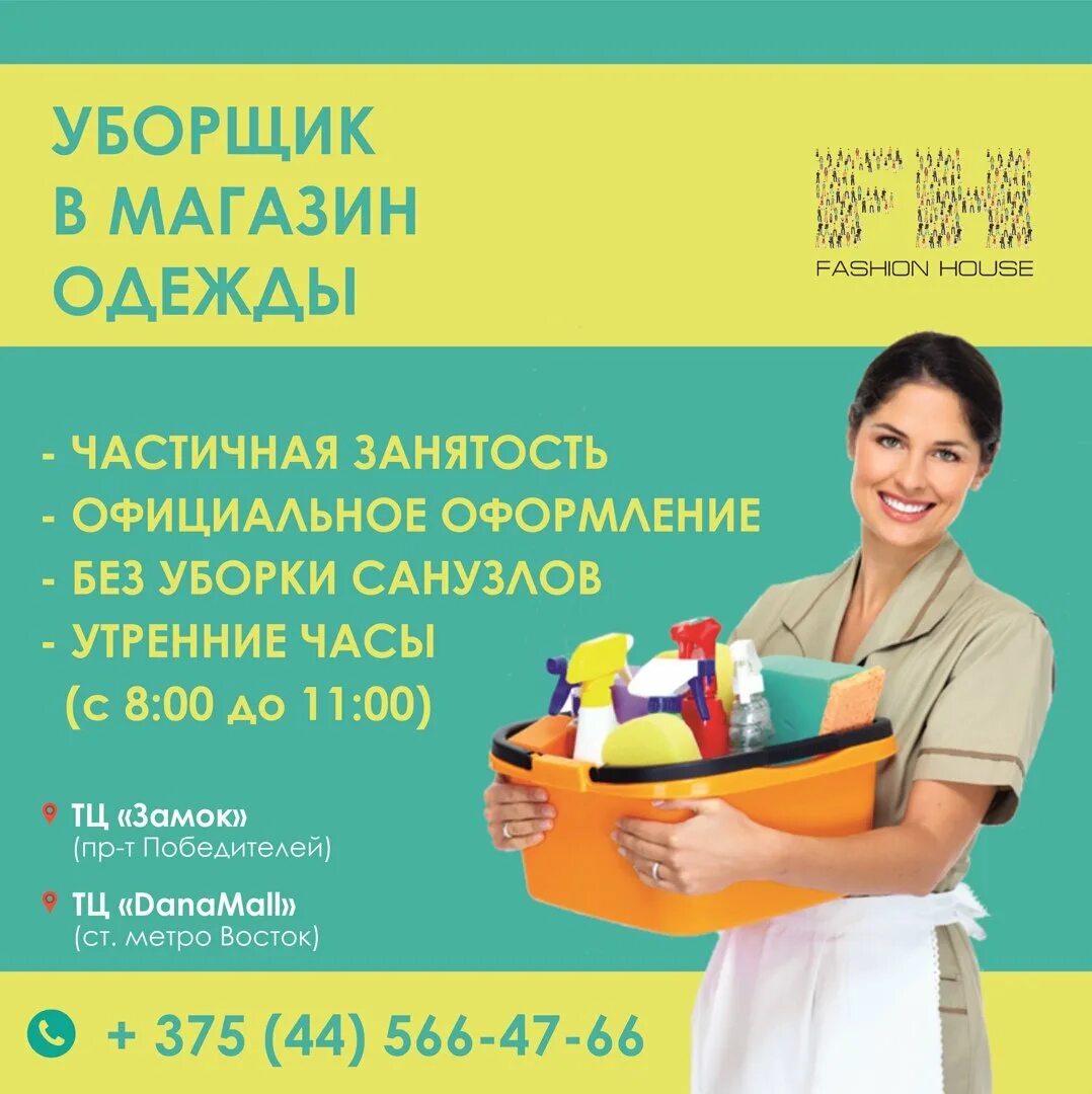 Подработка с ежедневной оплатой. Наигранная святость картинки. Подработка с оплатой каждый день. Работа в кафе ежедневная оплата. Наигранная святость хуже б.