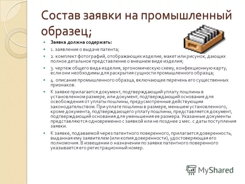 ООО ПРОМ-КОМПЛЕКТ Самара - Информация о компании - MirStroek.Ru