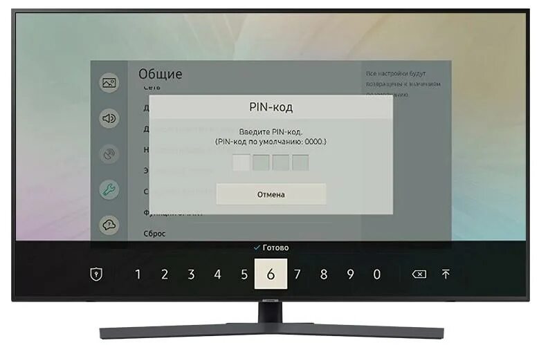 Сброс до заводских настроек. Пульт билайн инструкция. Как настроить пульт от тв приставки билайн motorola. Как настроить пульт билайн на приставку. Кнопка меню на пульте витязь.