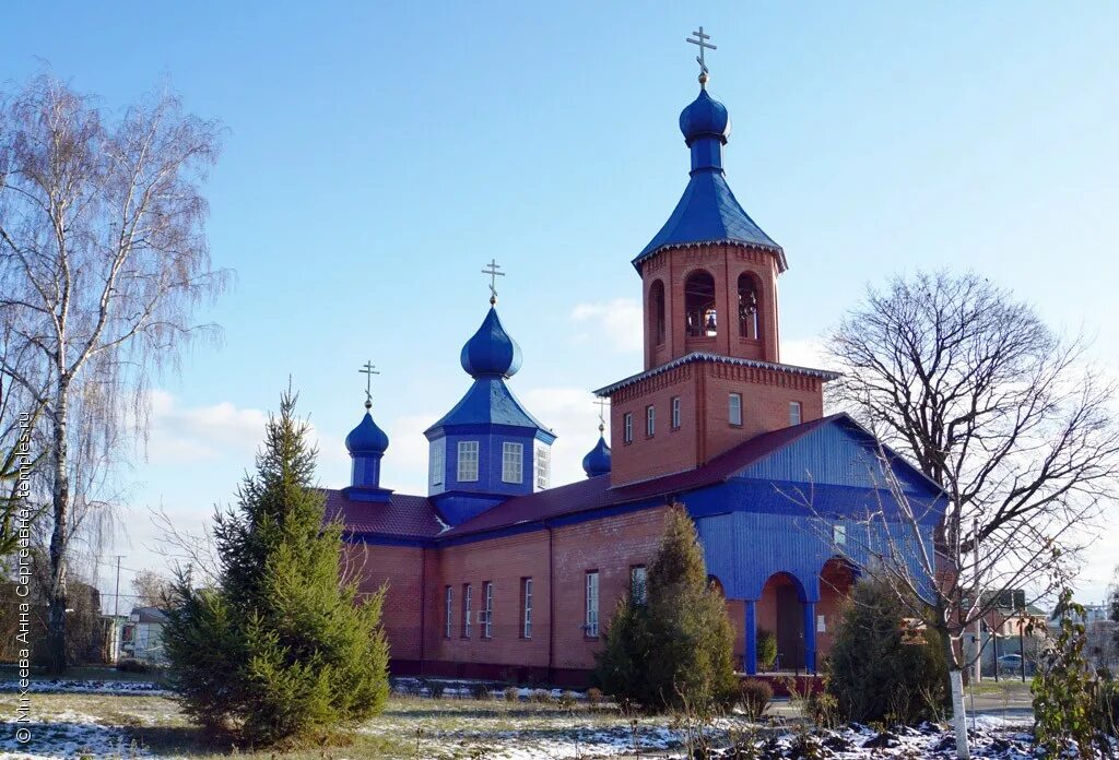 Курск октябрьский район погода. Храм в Прямицыно Курской области. Курская область Октябрьский район Прямицыно. Церковь Октябрьский район Курская область. Поселок Прямицыно Октябрьского района Курской области.