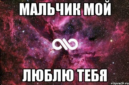 Месяц без любимого. 4 Месяца отношений с парнем картинки. 4 Месяца встречаемся. 5 Месяцев отношений с парнем. Поздравление с 5 месяцами отношений парню.