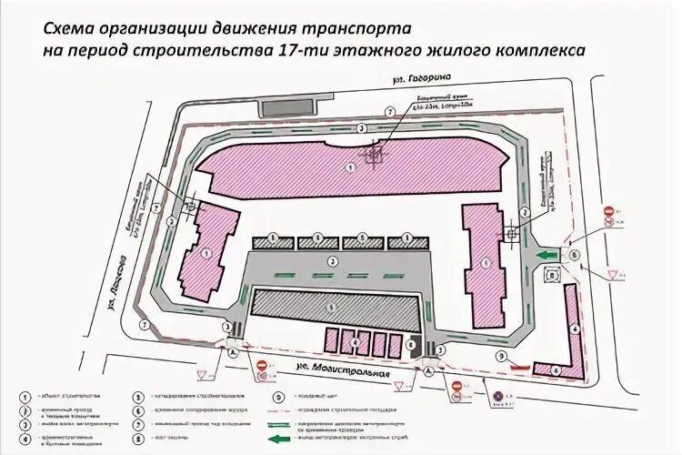 Схема пожарного проезда