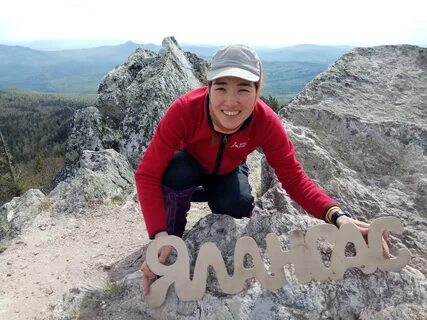 Уральский барс