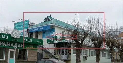 Уфа сдать