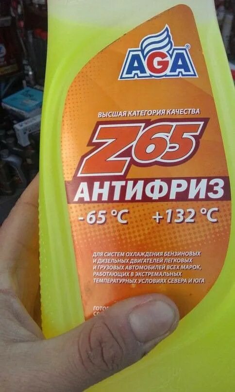 Антифриз логана 1.6 8. Антифриз для рено логан 1.6 8 клапанов оригинал. антифриз для рено логан 1.6 8 клапанов. марка антифриза для рено логан 1.4. антифриз для рено логан 1.4 желтый.