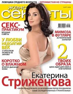 Teleseriallar uchun aktrisalarning porno kastingi