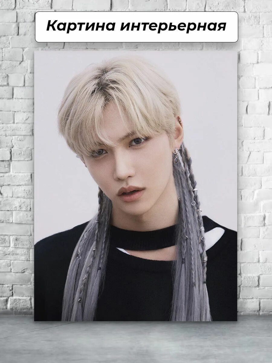 Карточки кпоп. Stray kids телепередача. Руки участников stray kids. Номер стрей кидс настоящий 2024. Руки участников stray kids.