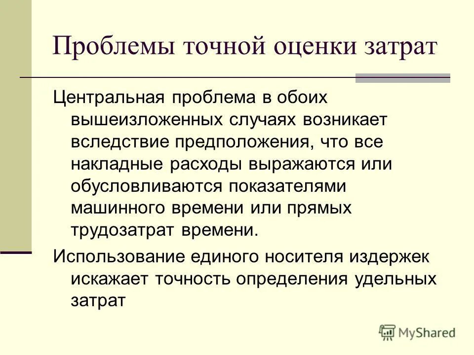 современная математика. мышление картинки. математика в химии. наука и современные технологии. проблемы точных наук.