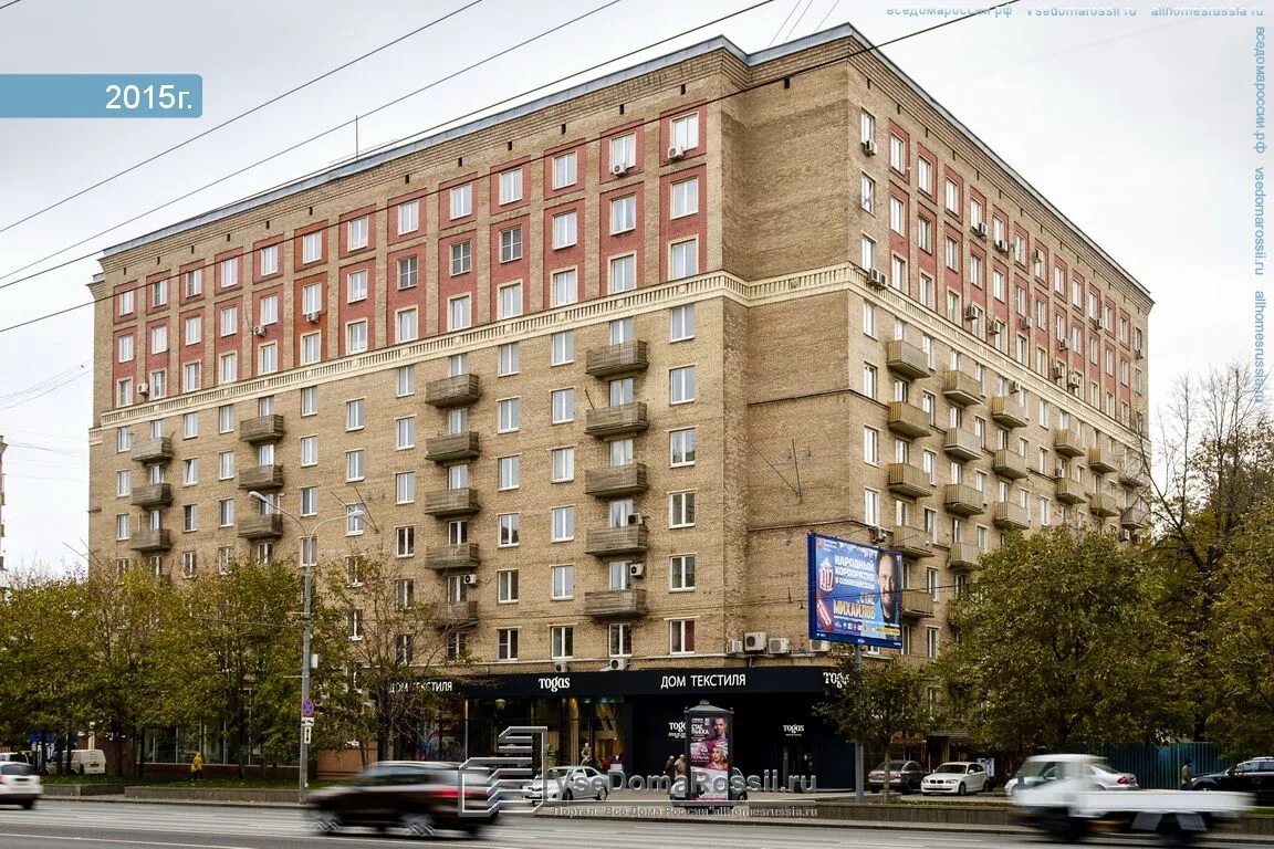 Кутузовский проспект 13 Москва. Кутузовский проспект д.9, к2. Москва Кутузовский проспект д. 4/2. Кутузовский проспект 7/4к5.