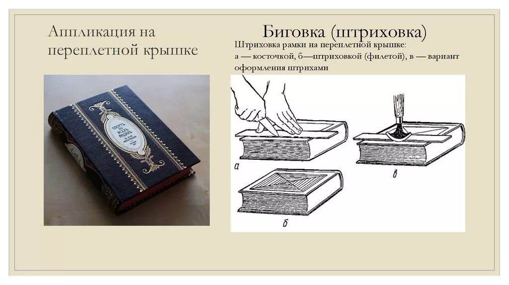 Страница и лист отличие